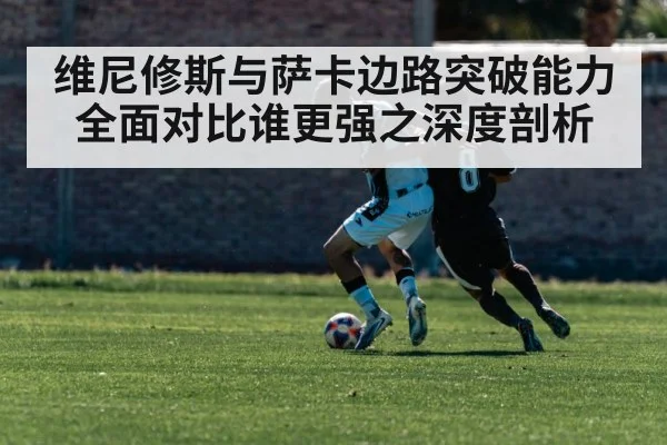 soccer wing attack